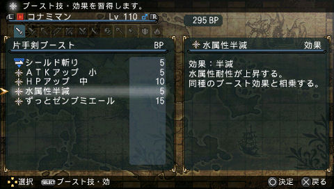 ꡼ No.016Υͥ / աMAXǺ夲ᥲFRONTIER GATE Boost+פϲѤäΤץåդʹ