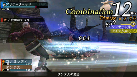 画像ギャラリー No.020のサムネイル画像 / “戦意”MAXで作り上げたスルメゲー,「FRONTIER GATE Boost+」は何が変わったのか? 主要スタッフに聞く