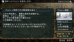 ꡼ No.005Υͥ / ͷ٤ͷ֤ۤɥϥޤϤޤ̤ΰ衣FRONTIER GATE Boost+פ̥Ϥ򤢤餿ƤޤȤƤߤ褦