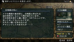 ꡼ No.010Υͥ / ͷ٤ͷ֤ۤɥϥޤϤޤ̤ΰ衣FRONTIER GATE Boost+פ̥Ϥ򤢤餿ƤޤȤƤߤ褦