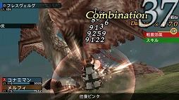 ꡼ No.031Υͥ / ͷ٤ͷ֤ۤɥϥޤϤޤ̤ΰ衣FRONTIER GATE Boost+פ̥Ϥ򤢤餿ƤޤȤƤߤ褦