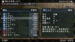 ꡼ No.033Υͥ / ͷ٤ͷ֤ۤɥϥޤϤޤ̤ΰ衣FRONTIER GATE Boost+פ̥Ϥ򤢤餿ƤޤȤƤߤ褦