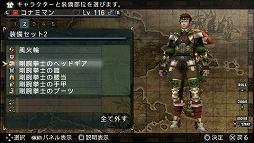 ꡼ No.063Υͥ / ͷ٤ͷ֤ۤɥϥޤϤޤ̤ΰ衣FRONTIER GATE Boost+פ̥Ϥ򤢤餿ƤޤȤƤߤ褦