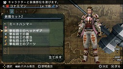 ꡼ No.065Υͥ / ͷ٤ͷ֤ۤɥϥޤϤޤ̤ΰ衣FRONTIER GATE Boost+פ̥Ϥ򤢤餿ƤޤȤƤߤ褦