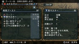 ꡼ No.069Υͥ / ͷ٤ͷ֤ۤɥϥޤϤޤ̤ΰ衣FRONTIER GATE Boost+פ̥Ϥ򤢤餿ƤޤȤƤߤ褦