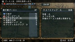 ꡼ No.070Υͥ / ͷ٤ͷ֤ۤɥϥޤϤޤ̤ΰ衣FRONTIER GATE Boost+פ̥Ϥ򤢤餿ƤޤȤƤߤ褦