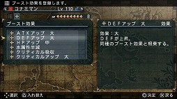 ꡼ No.071Υͥ / ͷ٤ͷ֤ۤɥϥޤϤޤ̤ΰ衣FRONTIER GATE Boost+פ̥Ϥ򤢤餿ƤޤȤƤߤ褦