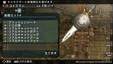 ꡼ No.005Υͥ / ̤ϤRPGFRONTIER GATE Boost+ȯDLCۿϡȤǱƣ 󡤵餵ľΥȤ