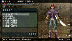 画像ギャラリー No.006のサムネイル画像 / 「FRONTIER GATE Boost+」と4Gamerのコラボクエストが配信開始! クエストに挑んで四亀甲盾を手に入れろ