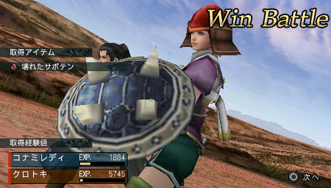 画像ギャラリー No.008のサムネイル画像 / 「FRONTIER GATE Boost+」と4Gamerのコラボクエストが配信開始! クエストに挑んで四亀甲盾を手に入れろ