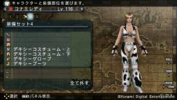 画像ギャラリー No.001のサムネイル画像 / 「FRONTIER GATE Boost+」DLCとして「ランブルローズ」の衣装を配信