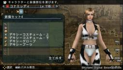 画像ギャラリー No.002のサムネイル画像 / 「FRONTIER GATE Boost+」DLCとして「ランブルローズ」の衣装を配信