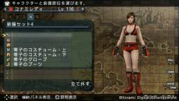 画像ギャラリー No.003のサムネイル画像 / 「FRONTIER GATE Boost+」DLCとして「ランブルローズ」の衣装を配信