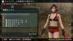 画像ギャラリー No.004のサムネイル画像 / 「FRONTIER GATE Boost+」DLCとして「ランブルローズ」の衣装を配信