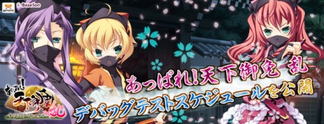 ꡼ No.002Υͥ / ֤äѤ졪 ŷ סǥХåƥȤξܺ٥塼뤬