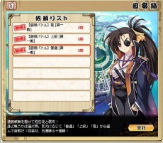 ꡼ No.004 | ֤äѤ졪 ŷ סǥХåƥȤξܺ٥塼뤬