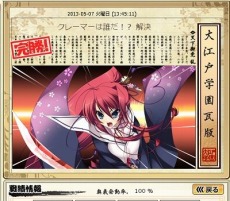 ꡼ No.006 | ֤äѤ졪 ŷ סǥХåƥȤξܺ٥塼뤬