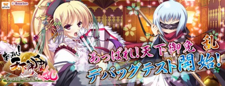 ꡼ No.002Υͥ / ֤äѤ졪 ŷ פΥǥХåƥȤȡGASHݥȤ󥭥󥰥٥ȤⳫ