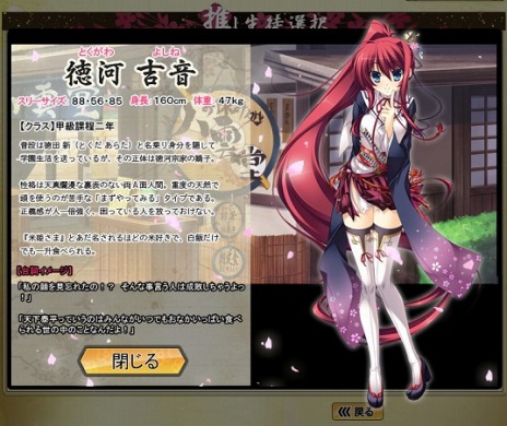 ꡼ No.004Υͥ / ֤äѤ졪 ŷ פΥǥХåƥȤȡGASHݥȤ󥭥󥰥٥ȤⳫ