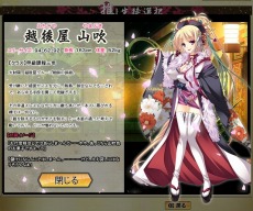 ꡼ No.005Υͥ / ֤äѤ졪 ŷ פΥǥХåƥȤȡGASHݥȤ󥭥󥰥٥ȤⳫ