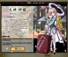 ꡼ No.006Υͥ / ֤äѤ졪 ŷ פΥǥХåƥȤȡGASHݥȤ󥭥󥰥٥ȤⳫ