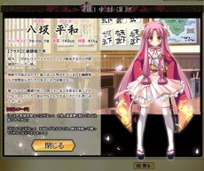 ꡼ No.008Υͥ / ֤äѤ졪 ŷ פΥǥХåƥȤȡGASHݥȤ󥭥󥰥٥ȤⳫ