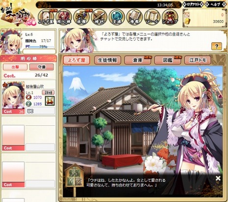 ꡼ No.009Υͥ / ֤äѤ졪 ŷ פΥǥХåƥȤȡGASHݥȤ󥭥󥰥٥ȤⳫ