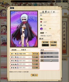 ꡼ No.011Υͥ / ֤äѤ졪 ŷ פΥǥХåƥȤȡGASHݥȤ󥭥󥰥٥ȤⳫ