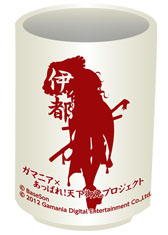 画像ギャラリー No.002のサムネイル画像 / 「あっぱれ!天下御免 乱」イベント「第一回センター予備選挙」が30日より開催