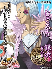 画像ギャラリー No.002のサムネイル画像 / 「あっぱれ! 天下御免 乱」,女用心棒の人気投票イベントが本日スタート