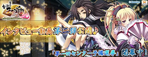 ꡼ No.002Υͥ / ֤äѤ졪 ŷ ס۸岰ʤɽѿΥ󥿥ӥ塼ư褬ɲ