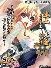 ꡼ No.004Υͥ / ֤äѤ졪 ŷ ס۸岰ʤɽѿΥ󥿥ӥ塼ư褬ɲ