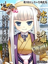 ꡼ No.005Υͥ / ֤äѤ졪 ŷ ס۸岰ʤɽѿΥ󥿥ӥ塼ư褬ɲ