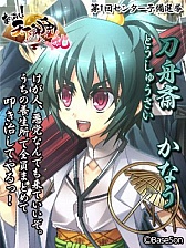 ꡼ No.007Υͥ / ֤äѤ졪 ŷ ס۸岰ʤɽѿΥ󥿥ӥ塼ư褬ɲ