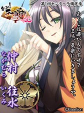 ꡼ No.018 | ֤äѤ졪 ŷ ̤ȥࡼӡ3Ƥɲø