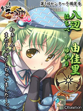 ꡼ No.020 | ֤äѤ졪 ŷ ̤ȥࡼӡ3Ƥɲø