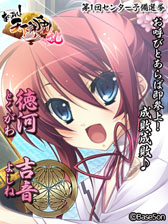 ꡼ No.023 | ֤äѤ졪 ŷ ̤ȥࡼӡ3Ƥɲø