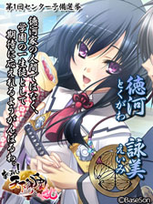 ꡼ No.024 | ֤äѤ졪 ŷ ̤ȥࡼӡ3Ƥɲø