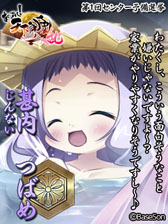 ꡼ No.026 | ֤äѤ졪 ŷ ̤ȥࡼӡ3Ƥɲø