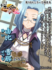 ꡼ No.027 | ֤äѤ졪 ŷ ̤ȥࡼӡ3Ƥɲø