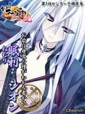 ꡼ No.028 | ֤äѤ졪 ŷ ̤ȥࡼӡ3Ƥɲø