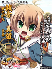 ꡼ No.030 | ֤äѤ졪 ŷ ̤ȥࡼӡ3Ƥɲø