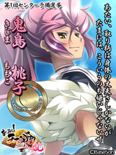 ꡼ No.031 | ֤äѤ졪 ŷ ̤ȥࡼӡ3Ƥɲø