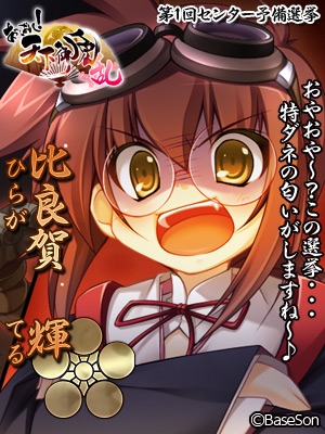 画像ギャラリー No.007のサムネイル画像 / 「あっぱれ!天下御免 乱」選挙インタビュー動画の第4弾が公開に