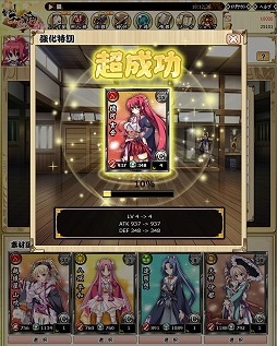 ꡼ No.017 | ֤äѤ졪ŷ ױĥ󥿥ӥ塼ڤܻؤޥ˥ο֥饦ŸˤĤƤʹƤߤ