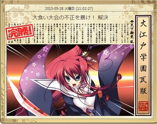 ꡼ No.021 | ֤äѤ졪ŷ ױĥ󥿥ӥ塼ڤܻؤޥ˥ο֥饦ŸˤĤƤʹƤߤ