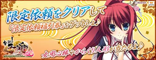 ꡼ No.001Υͥ / ֤äѤ졪ŷ ׸ʡΨǼɲ