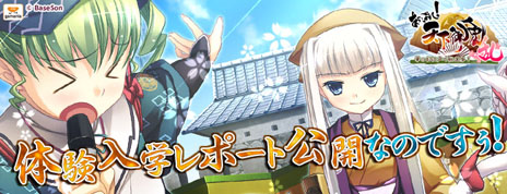 ꡼ No.012Υͥ / ֤äѤ졪ŷ סץ¥ƥȡ繾ͳرθءפˤƥΥץ쥤ΥݡȤ