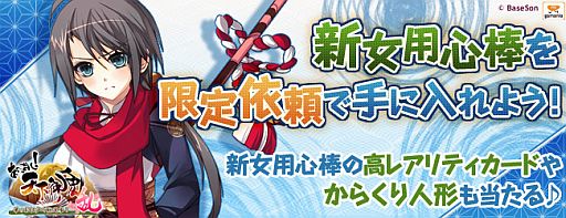 ꡼ No.001Υͥ / ֤äѤ졪ŷ ׿ʸ˿ѿḫפо