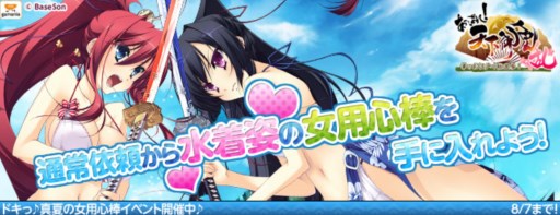 ꡼ No.001Υͥ / ֤äѤ졪ŷ סѤѿ륤٥Ȥ